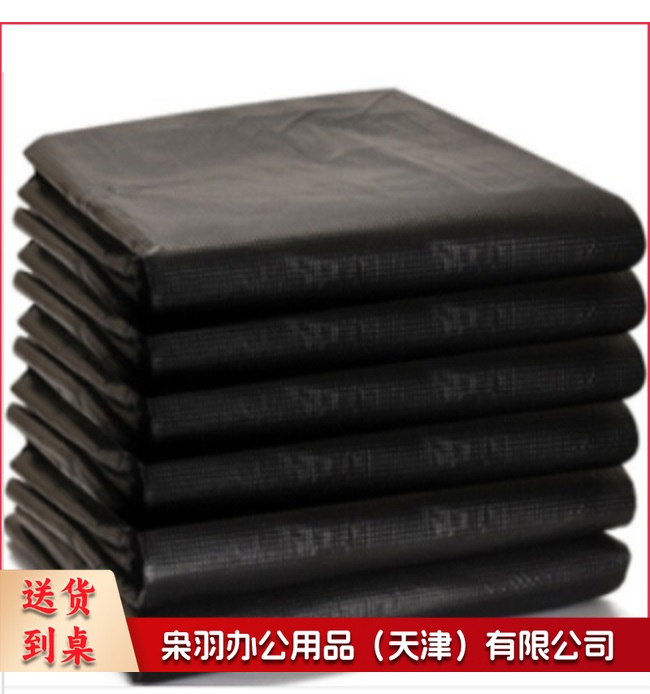 1.2*1.4垃圾袋（50个起售）（CX202307051027114284）