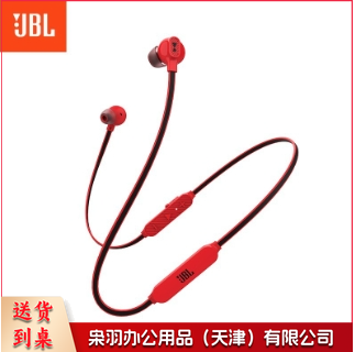 C135BT 入耳式防水防汗无线蓝牙耳机 快充磁吸运动耳机游戏耳机 苹果安卓手机耳机 青春红