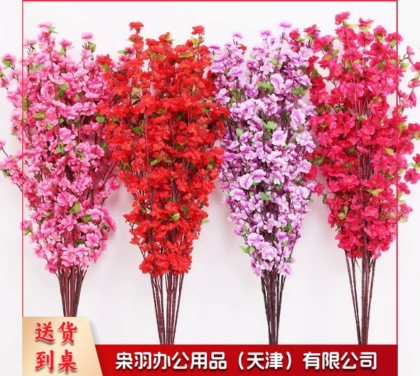 仿真桃花枝 10支起
