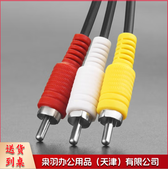三对三AV线红黄白三色音视频线数字机顶盒与电视连接线广电有线数字信号转接头线加长3/10/D 1.5米