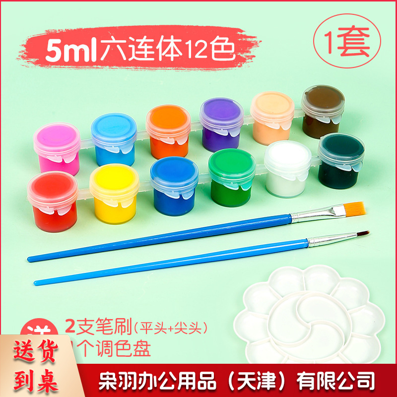 亚克力压花相框手工diy(倾橙绚舞(1套12色5ml颜料+2支笔+1个盘)制作材料包干花植物标本框透明装饰绘画框