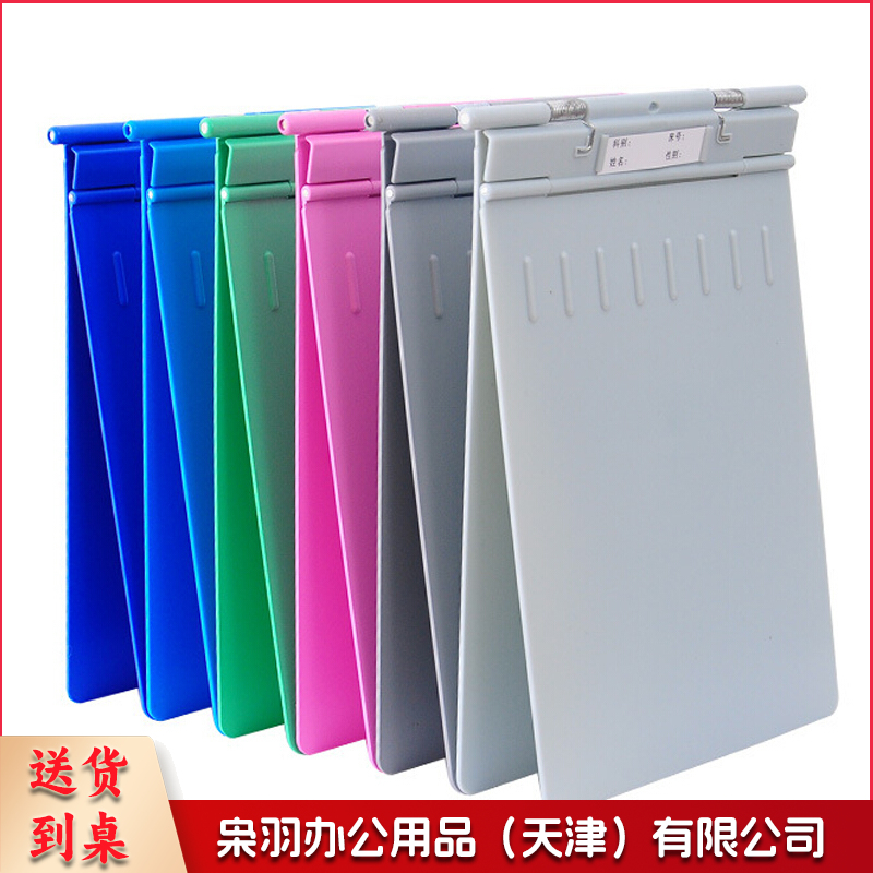 病历夹子 灰色 单位：个