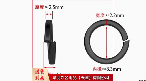 M8弹簧垫片 外径≤8.2mm