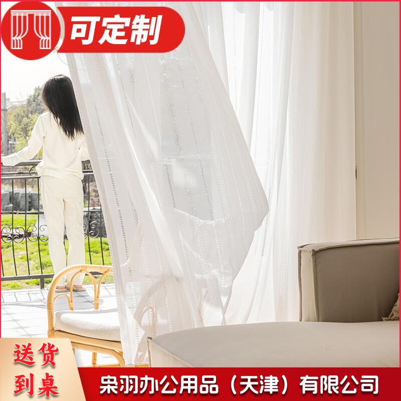 金蝉窗纱白色简约卧室客厅窗帘窗纱杆轨默认规格