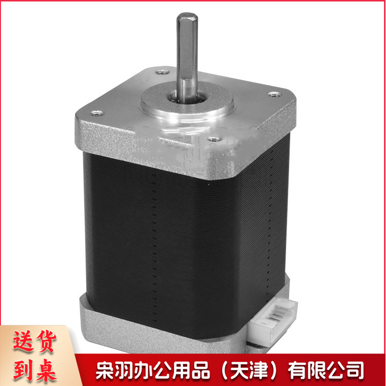 42步进电机 12V