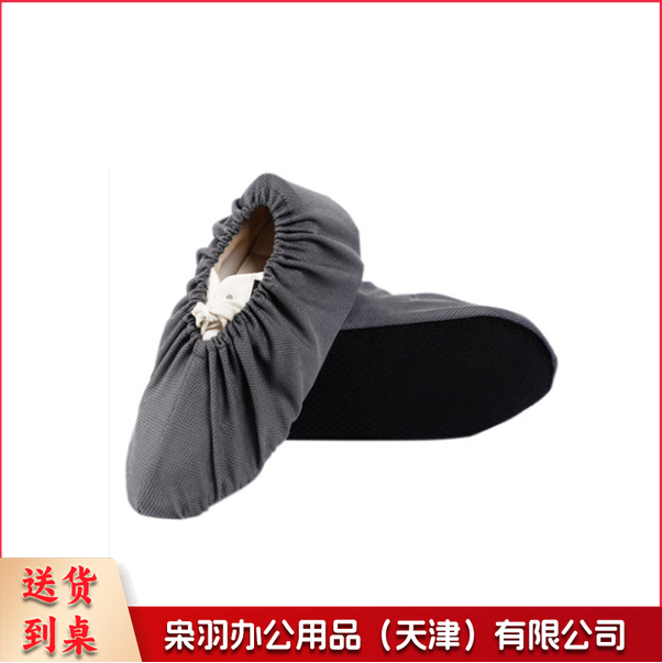 透气网布鞋套 室内耐磨加厚防滑  鞋套