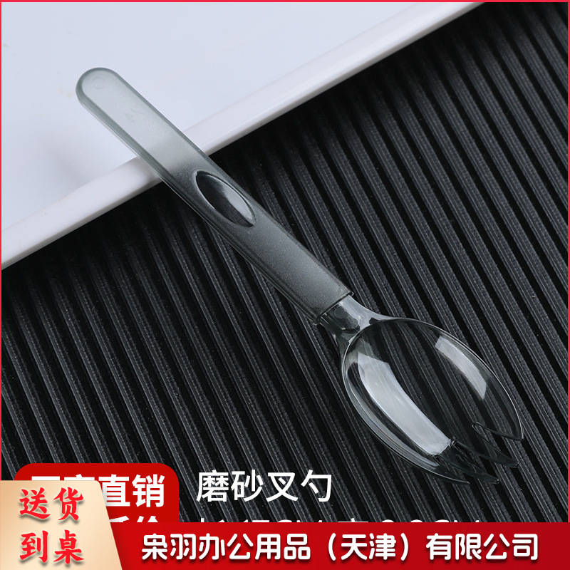 一次性勺子单独包装塑料冰粉甜品冰淇淋蛋糕叉子外卖打包叉勺商用（14cm美式叉勺高档灰独立包装100支）