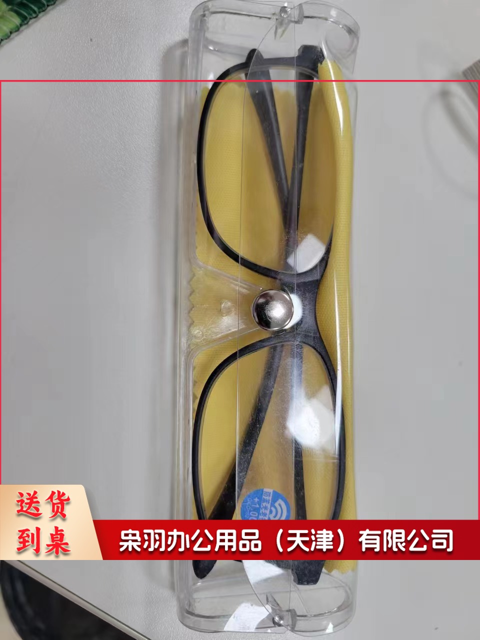 5108 老花镜 纸盒包装*1个 眼睛度数可来电咨询 单位：个