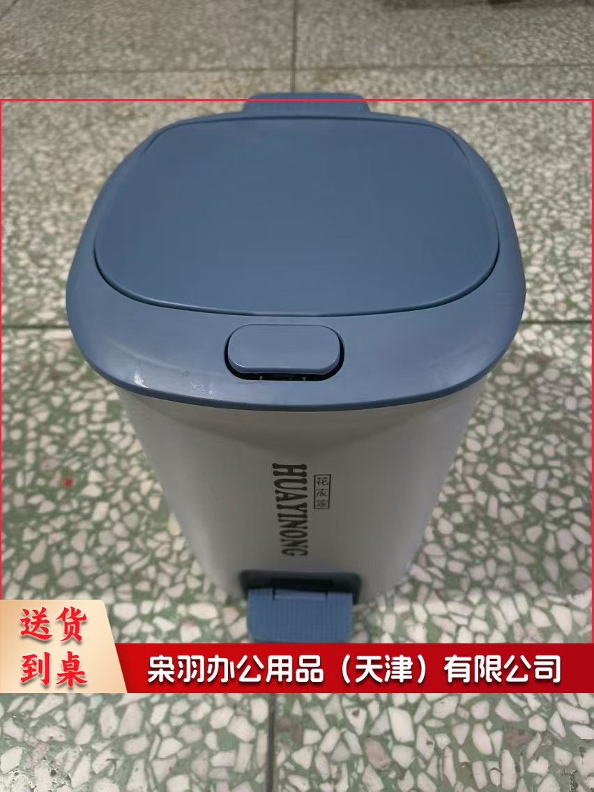 脚踏翻盖垃圾桶  垃圾桶家用新款带盖大容量脚踏式厨房客厅卫生间  29*25*32