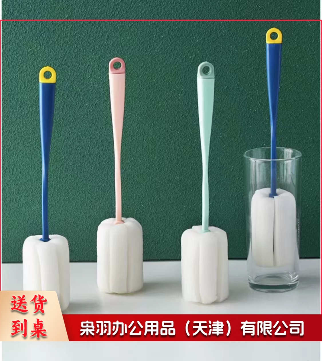 杯刷海绵刷长柄清洁瓶刷洗杯刷