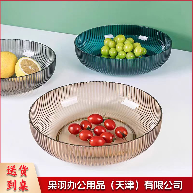 水果盘糖果零食盘干果盘轻奢风家用客厅托盘简约大号果盘 轻奢水果盘【圆形】绿色