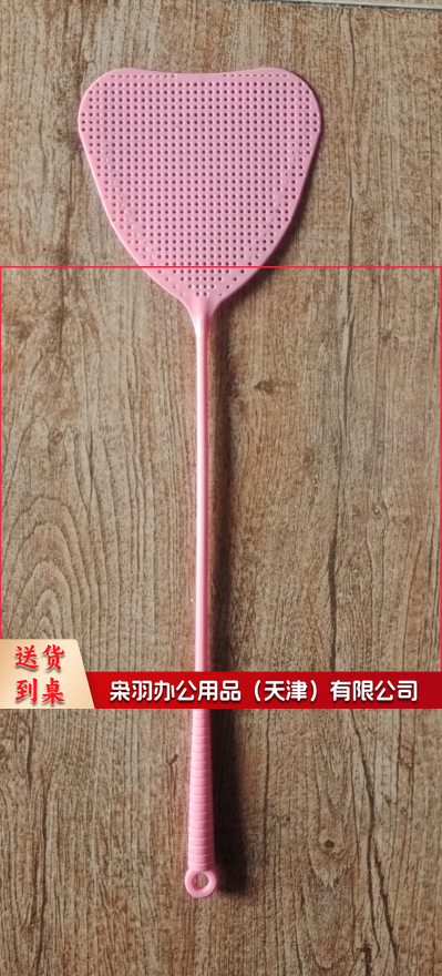 苍蝇拍 塑料苍蝇拍.拍不坏