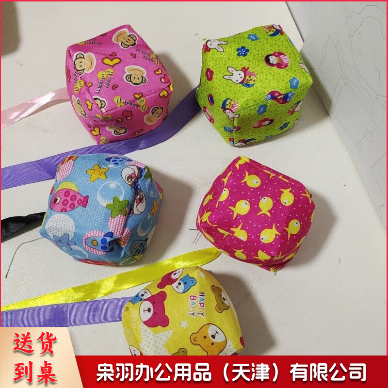 儿童帆布沙包(7cm*7cm)  沙包儿童丢沙包手工扔手抓小沙包幼儿园小学生体育课训练用布球袋