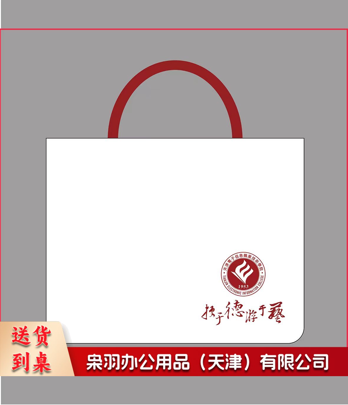 定制手提袋300*400mm底100mm加厚白色帆布