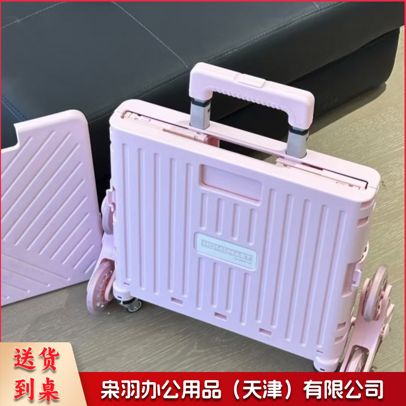 小推车轻便折叠拉杆车购物零食置物架移动野营便携买菜取快递神器爬梯45L送盖板粉色