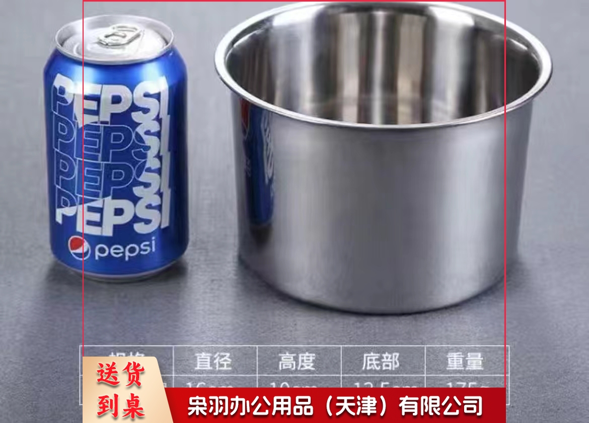 不锈钢调料罐  规格：16厘米*10厘米  单位：个