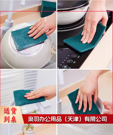 洗碗海绵擦百洁布清洁刷纳米魔力擦碗洗锅神器刷锅刷碗海绵洗碗布