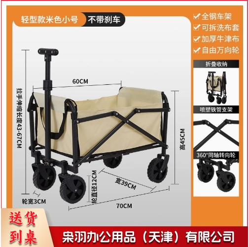 露营推车可折叠户外手推野餐车营地拖车拉杆小拉车野营车（卡其色【双层900D牛津布】-迷你款）