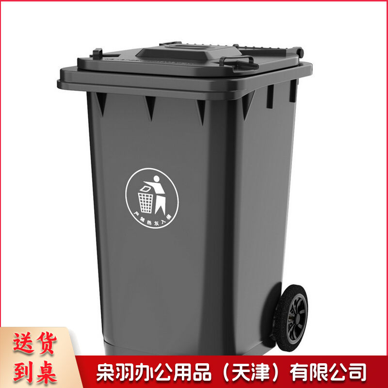 室外垃圾桶 翻盖分类垃圾桶/100升 53*47*79.5