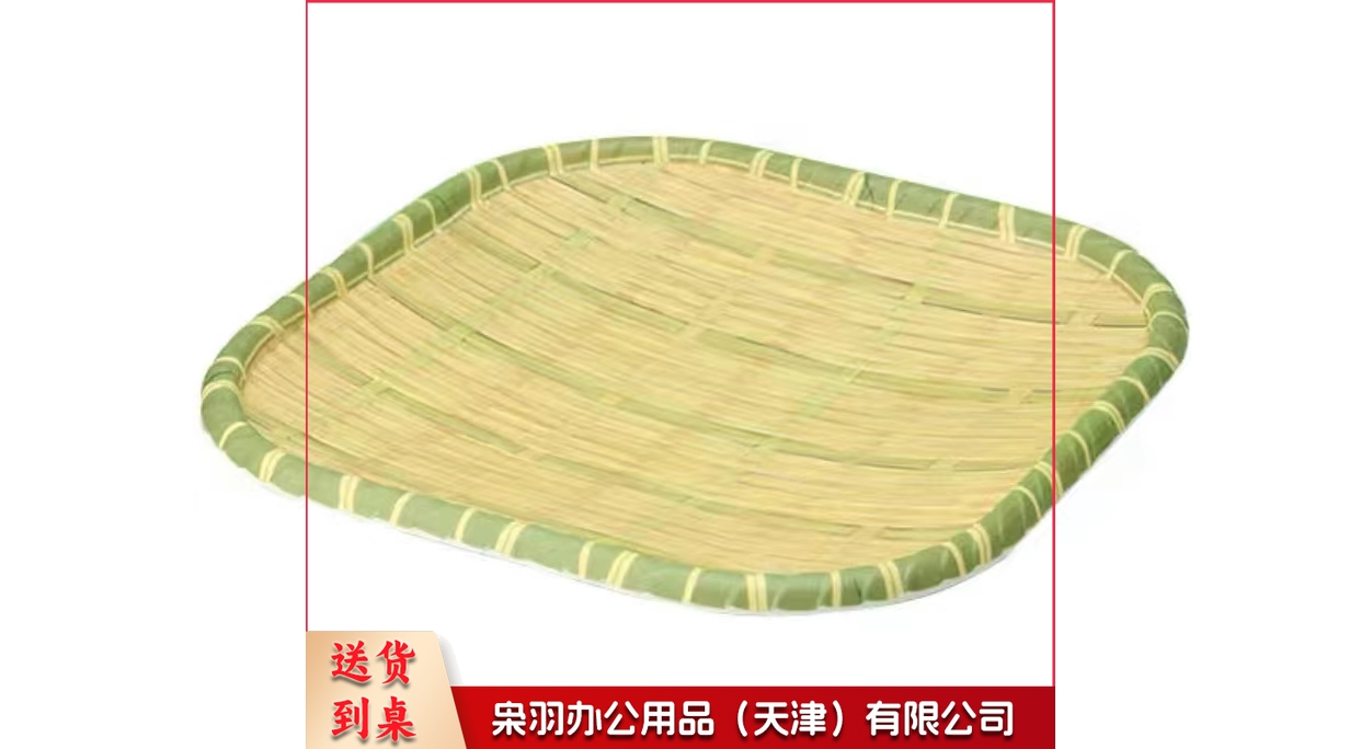 密胺盘   规格：30厘米*30厘米   单位：个