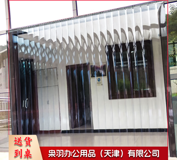 4.0mm PVC透明软门帘 4.0mm