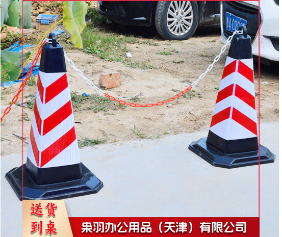 隔离墩 带5斤配重