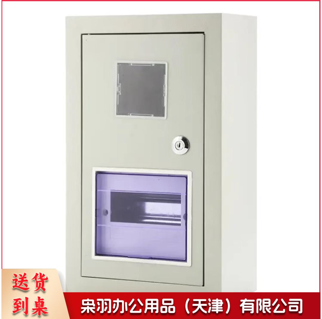 明装电表箱220v室外电表箱PZ40-1单相明装配电箱电表盒子 明装一户