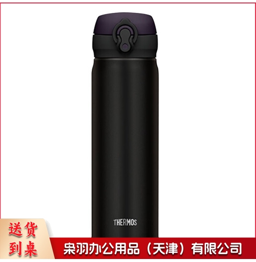 膳魔师(THERMOS) 保温杯保冷杯磨砂黑500ml 旅行便携不锈钢车载水杯学生杯子生日礼物多色可选JNL-502