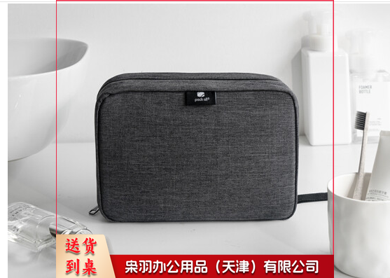 洗漱套装 旅行套装 洗漱杯 洗漱包