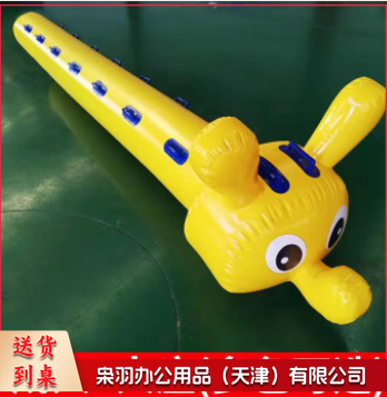 同舟共济(协力竞走) 趣味运动会道具充气毛毛虫户外亲子拓展训练团建器材竞速 双包边加厚成人款8人