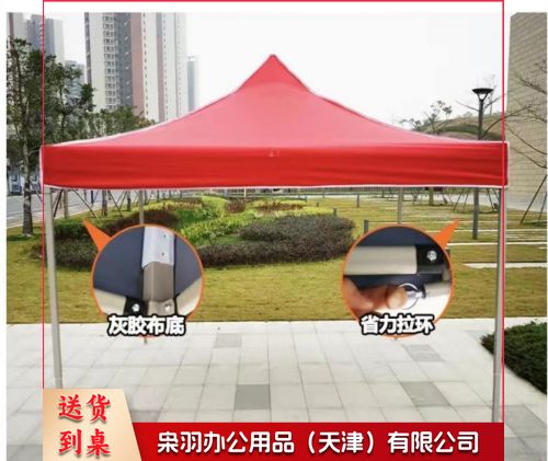 遮阳棚   3*3m大金刚 加粗加厚 牛津布  可印字  具体印字内容联系客服