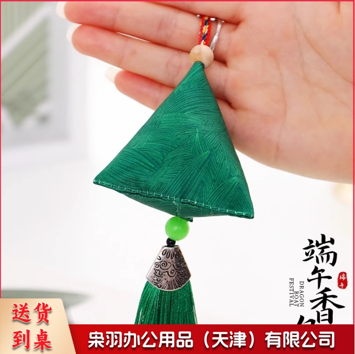 端午香包diy手工粽子香囊diy材料包挂件驱蚊端午礼品、-cpy4605