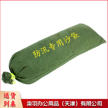防汛沙袋防洪消防抗洪防水沙袋 防汛沙袋700*300(抽绳款)