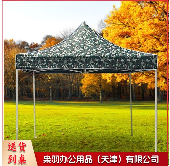 户外遮阳棚 四角帐篷 迷彩遮阳伞遮雨棚摆摊遮雨棚广告伸缩车棚 3*3米【双层布面+加粗支架】