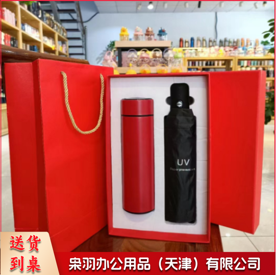 雨伞套装礼品盒XY