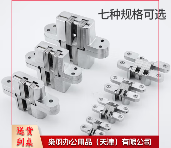 暗合页隐形门合页 L左内开/大号(银白色) 拉丝不锈钢