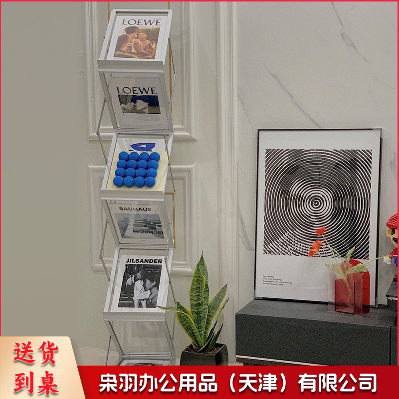 （A  4 铝合金132*27*36铝合金）折叠展示资料架报刊架铁质的铝合金的便携式伸缩宣传多层