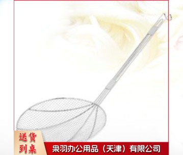 30中眼长柄油抄