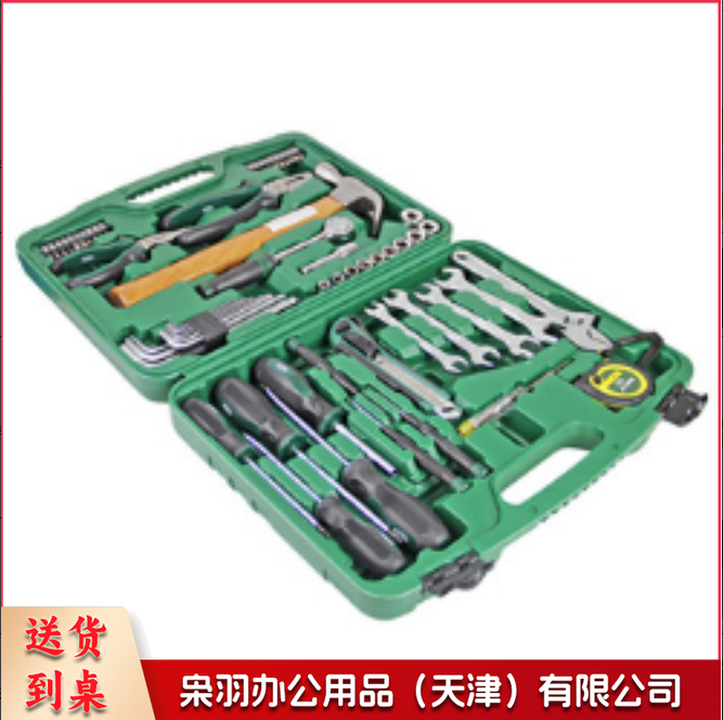 多功能工具箱  机修组合工具组套(61件套)