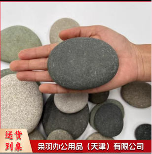 鹅卵石 7-10厘米