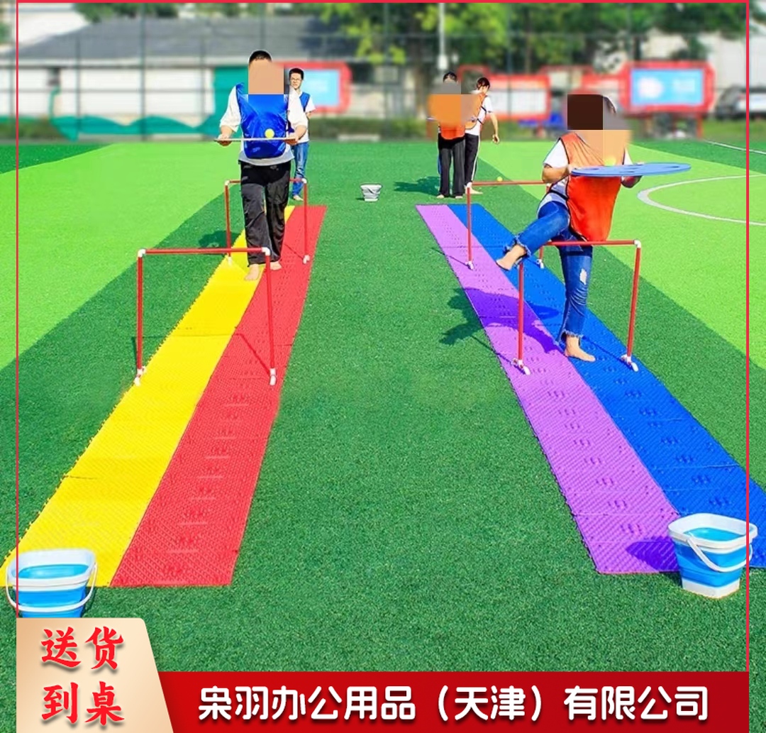 四平八稳 4人款