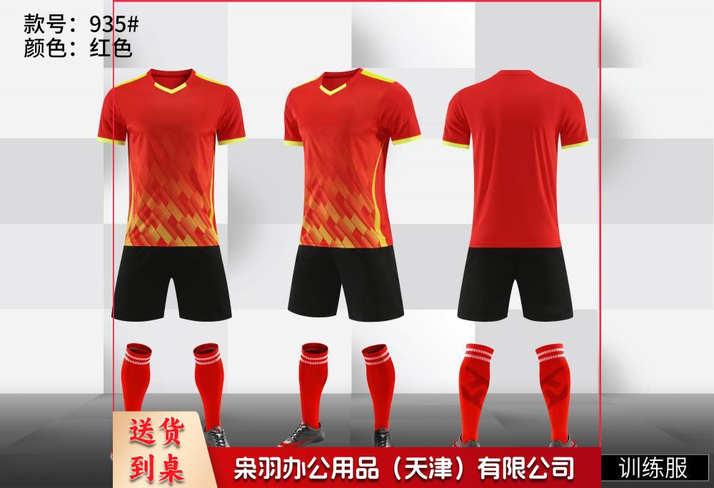 足球服套装男女款成人儿童体育运动短袖比赛训练队服印字足球球衣