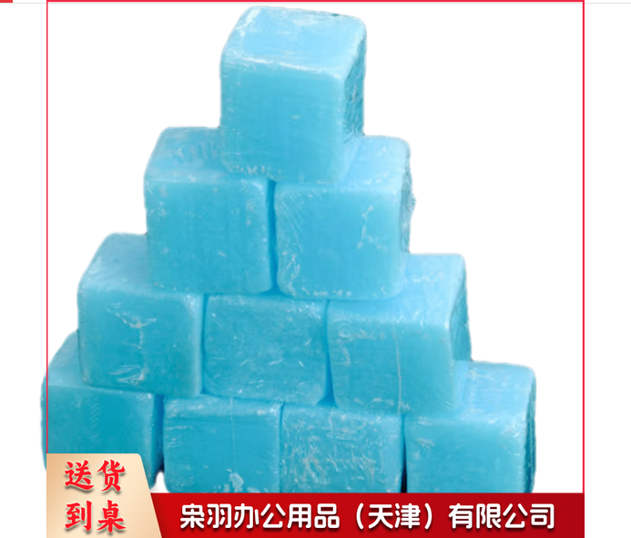 固体酒精金装30克/1包20粒