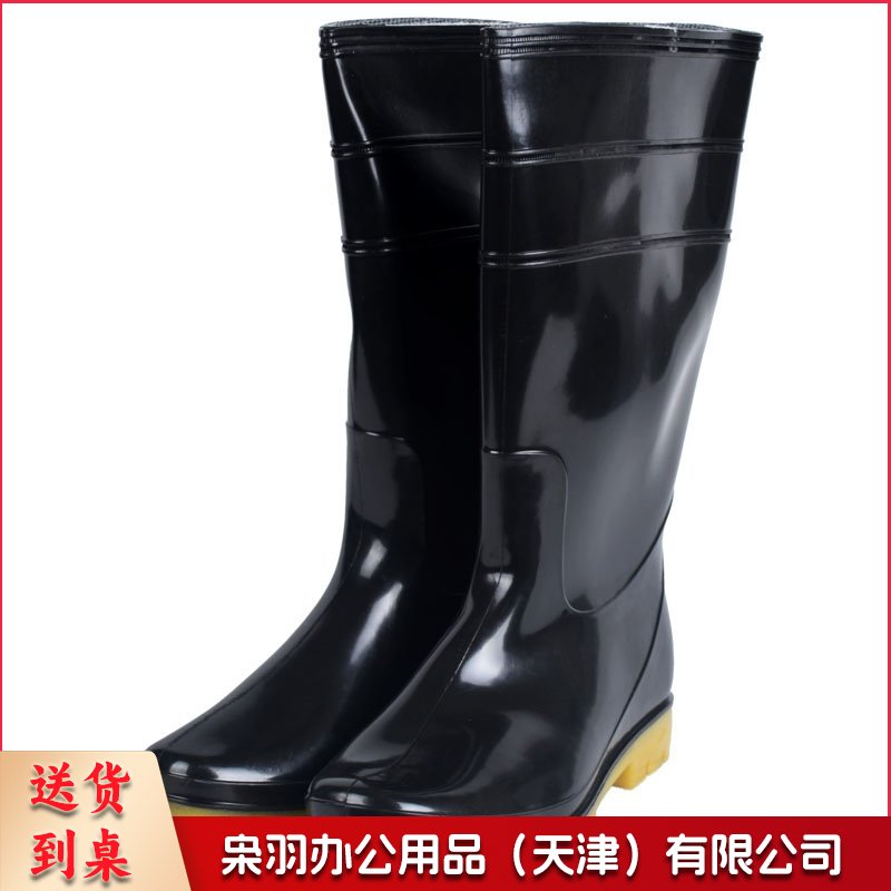 雨鞋 耐油、防滑、防水、耐酸碱防汛物资