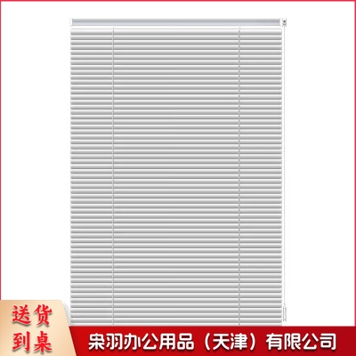  百叶窗帘 免打孔 全遮光 卷拉式升降帘 哑光片拉绳转棒 蓝色 宽1.7米x高1.8米