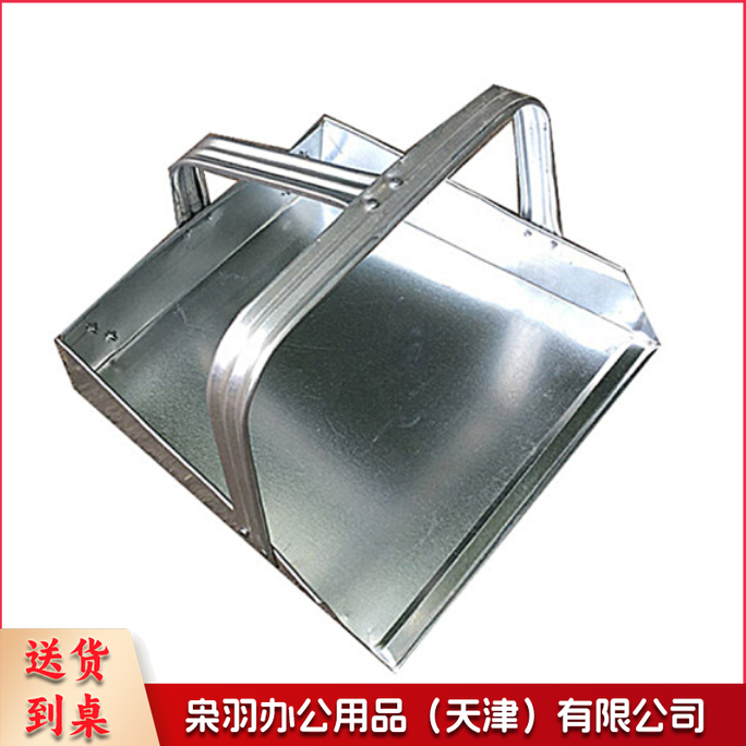 铁簸箕 手拿矮把畚箕 平把垃圾铲