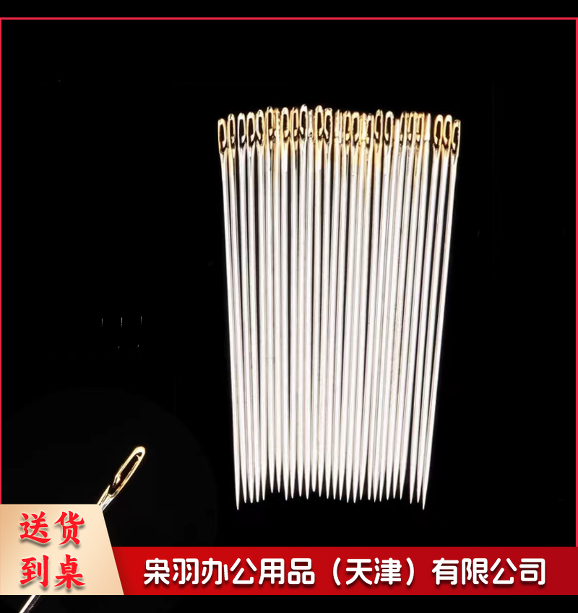 新款侧孔免穿线手缝针 家用衣服被子手缝针 免穿线老人专用盲人针 手工十字绣DIY免认针绣花针(侧孔银尾5.7厘米)(25根/包)