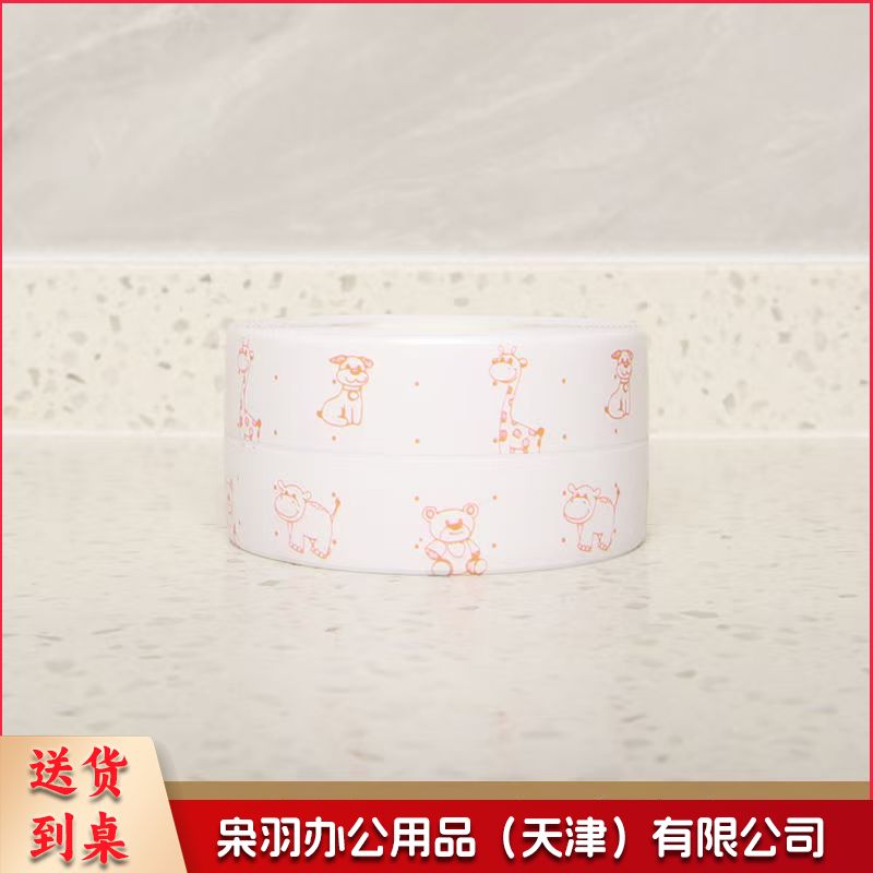 自粘亚克力胶马桶贴厨房灶台水槽防水防霉防油坐便贴条浴室窗台5*3.8cm