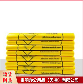 黄色垃圾袋90×110(100起)