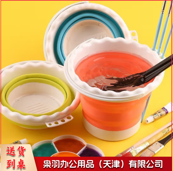 折叠涮笔筒（多色可选）洗笔桶可折叠伸缩多功能硅胶大号水桶儿童美术生便携小号涮笔筒国画色彩颜料水粉绘画水彩画画专用工具 折叠硅胶水桶